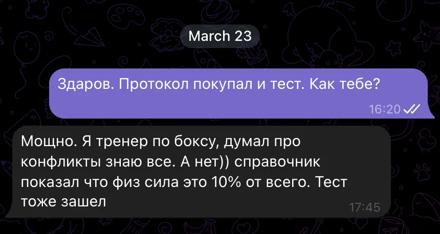 Отзыв 37