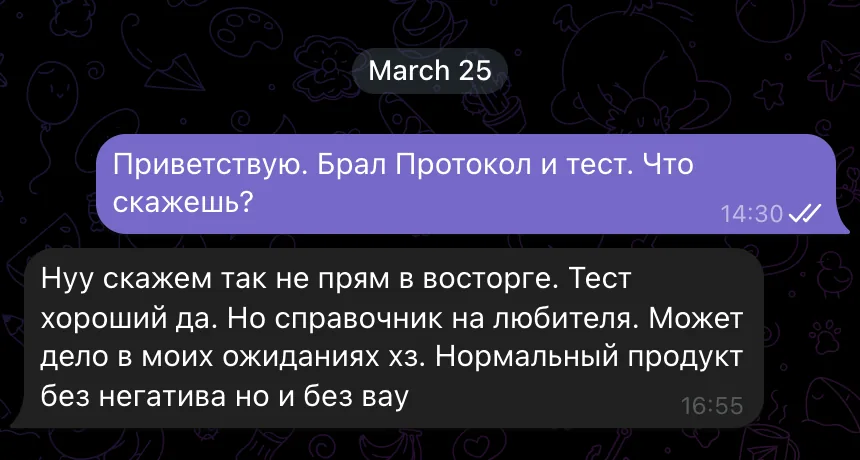 Отзыв 39
