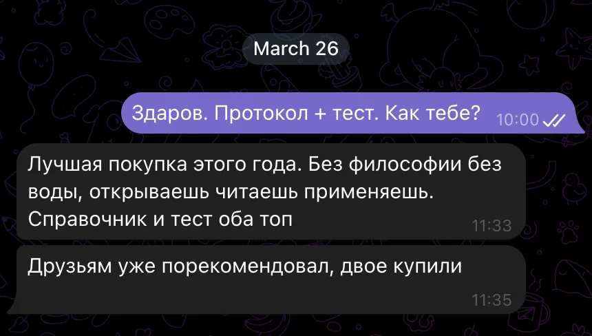 Отзыв 40